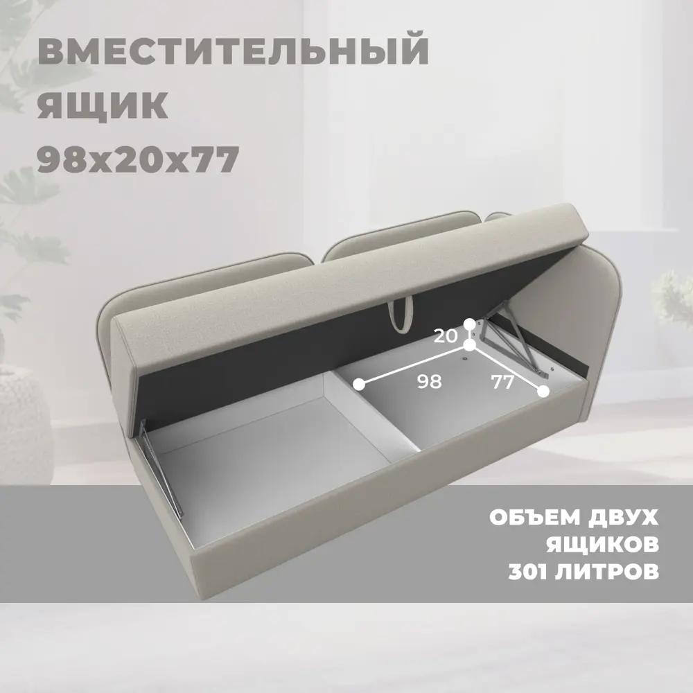 Фото 5 Тахта Лига диванов Лига-094 НПБ 132525 194x46x89 см рогожка цвет амур 02 бежевый Фото 5 Тахта Лига диванов Лига-094 НПБ 132525 194x46x89 см рогожка цвет амур 02 бежевый