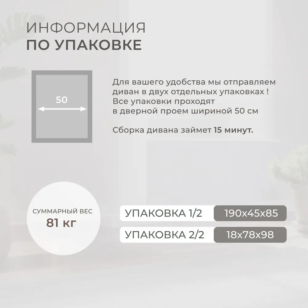 Фото 7 Тахта Лига диванов Лига-094 НПБ 132525 194x46x89 см рогожка цвет амур 02 бежевый Фото 7 Тахта Лига диванов Лига-094 НПБ 132525 194x46x89 см рогожка цвет амур 02 бежевый