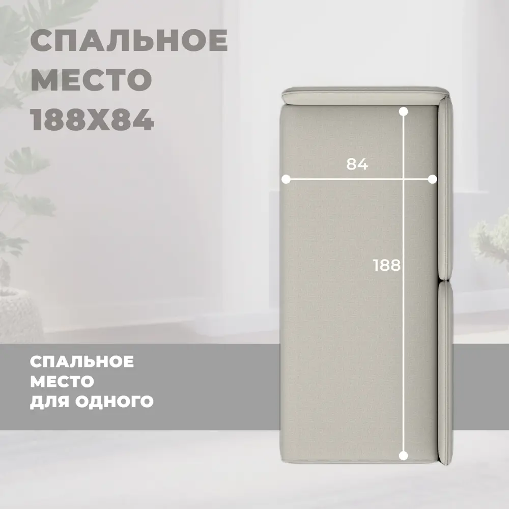 Фото 6 Тахта Лига диванов Лига-094 НПБ 132525 194x46x89 см рогожка цвет амур 02 бежевый Фото 6 Тахта Лига диванов Лига-094 НПБ 132525 194x46x89 см рогожка цвет амур 02 бежевый