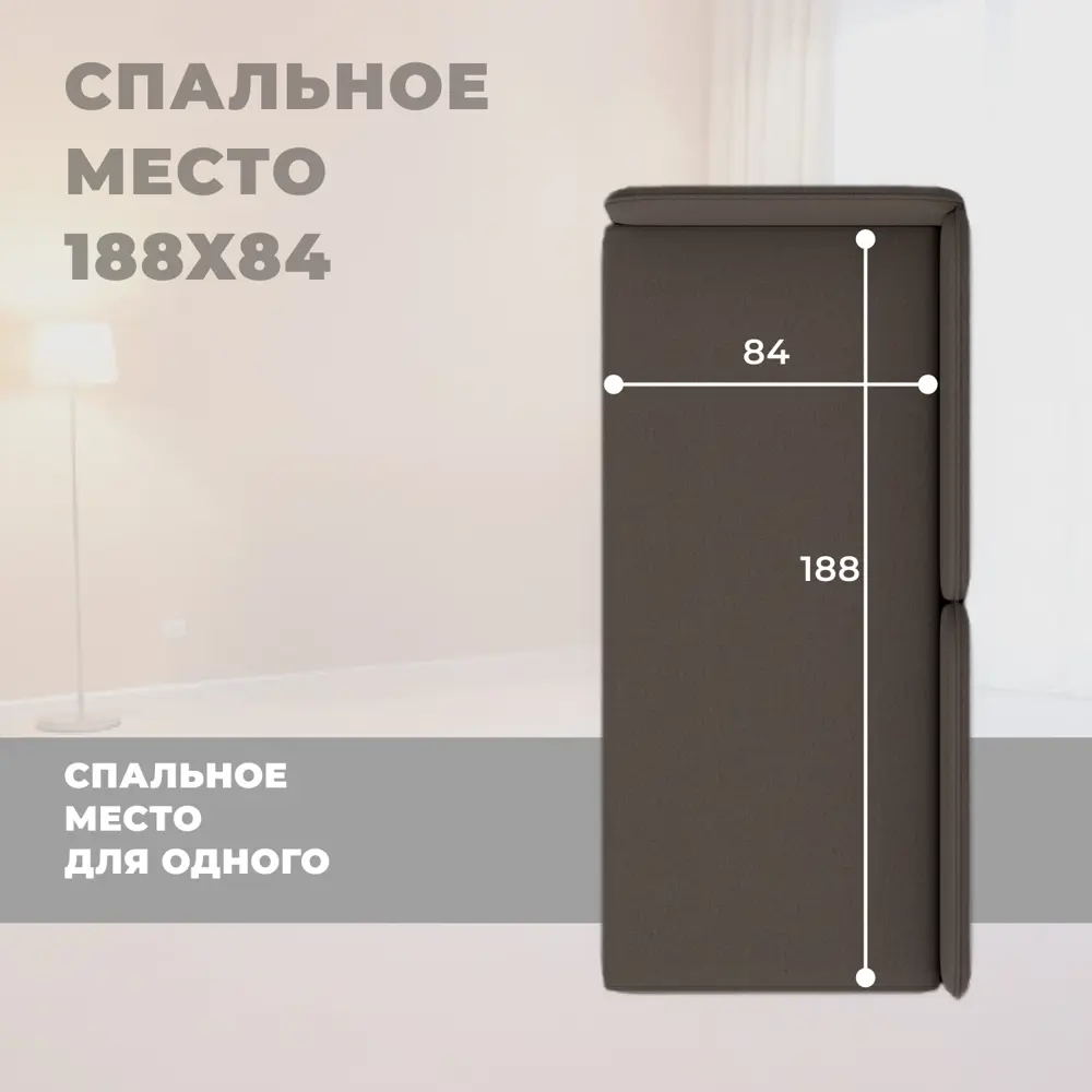 Фото 6 Тахта Лига диванов Лига-094 НПБ 132526_спб 194x46x89 см рогожка цвет амур 05 коричневый Фото 6 Тахта Лига диванов Лига-094 НПБ 132526_спб 194x46x89 см рогожка цвет амур 05 коричневый