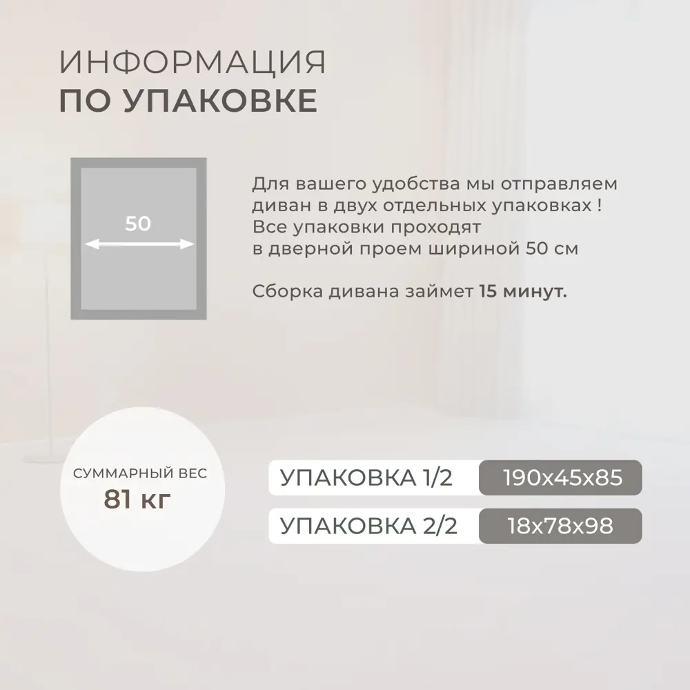 Фото 7 Тахта Лига диванов Лига-094 НПБ 132526_спб 194x46x89 см рогожка цвет амур 05 коричневый Фото 7 Тахта Лига диванов Лига-094 НПБ 132526_спб 194x46x89 см рогожка цвет амур 05 коричневый