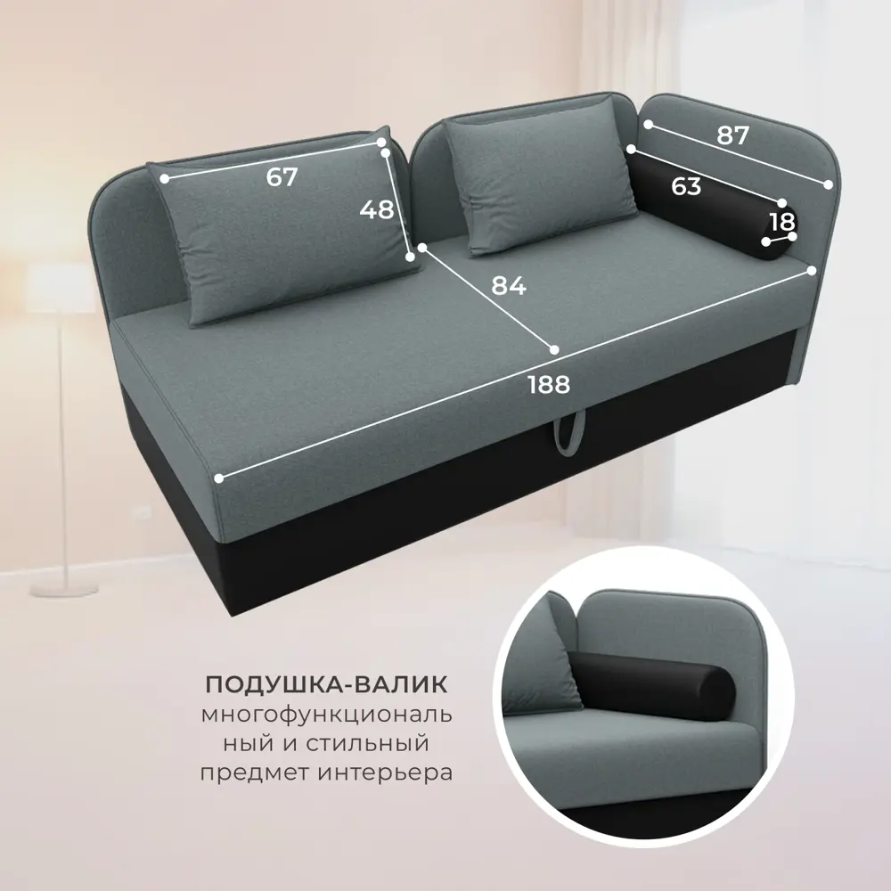 Фото 4 Тахта Лига диванов Лига-094 НПБ 132528_спб 194x46x89 см рогожка цвет амур 07 серый/черный Фото 4 Тахта Лига диванов Лига-094 НПБ 132528_спб 194x46x89 см рогожка цвет амур 07 серый/черный