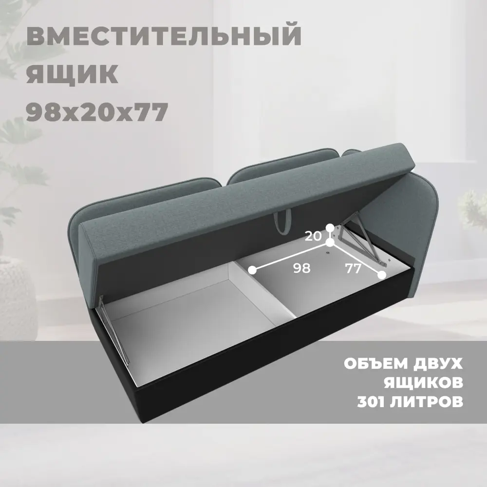 Фото 5 Тахта Лига диванов Лига-094 НПБ 132528_спб 194x46x89 см рогожка цвет амур 07 серый/черный Фото 5 Тахта Лига диванов Лига-094 НПБ 132528_спб 194x46x89 см рогожка цвет амур 07 серый/черный