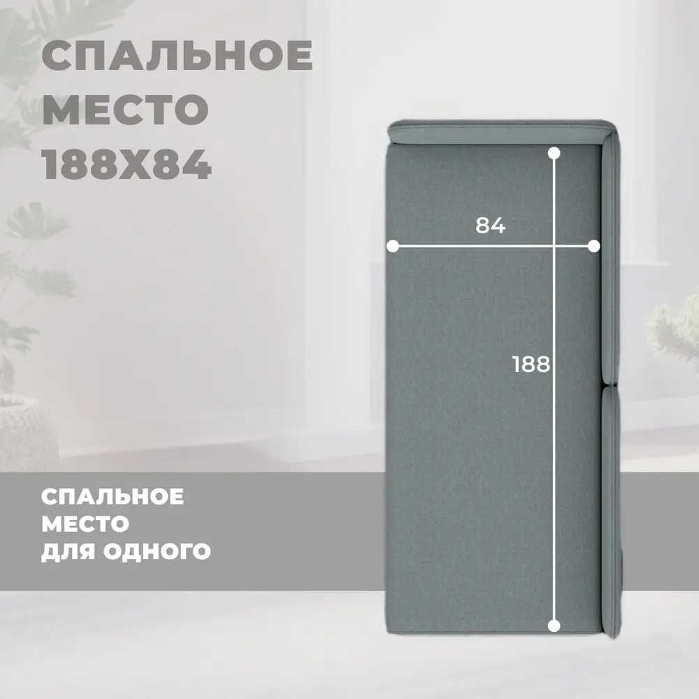 Фото 6 Тахта Лига диванов Лига-094 НПБ 132528_спб 194x46x89 см рогожка цвет амур 07 серый/черный Фото 6 Тахта Лига диванов Лига-094 НПБ 132528_спб 194x46x89 см рогожка цвет амур 07 серый/черный