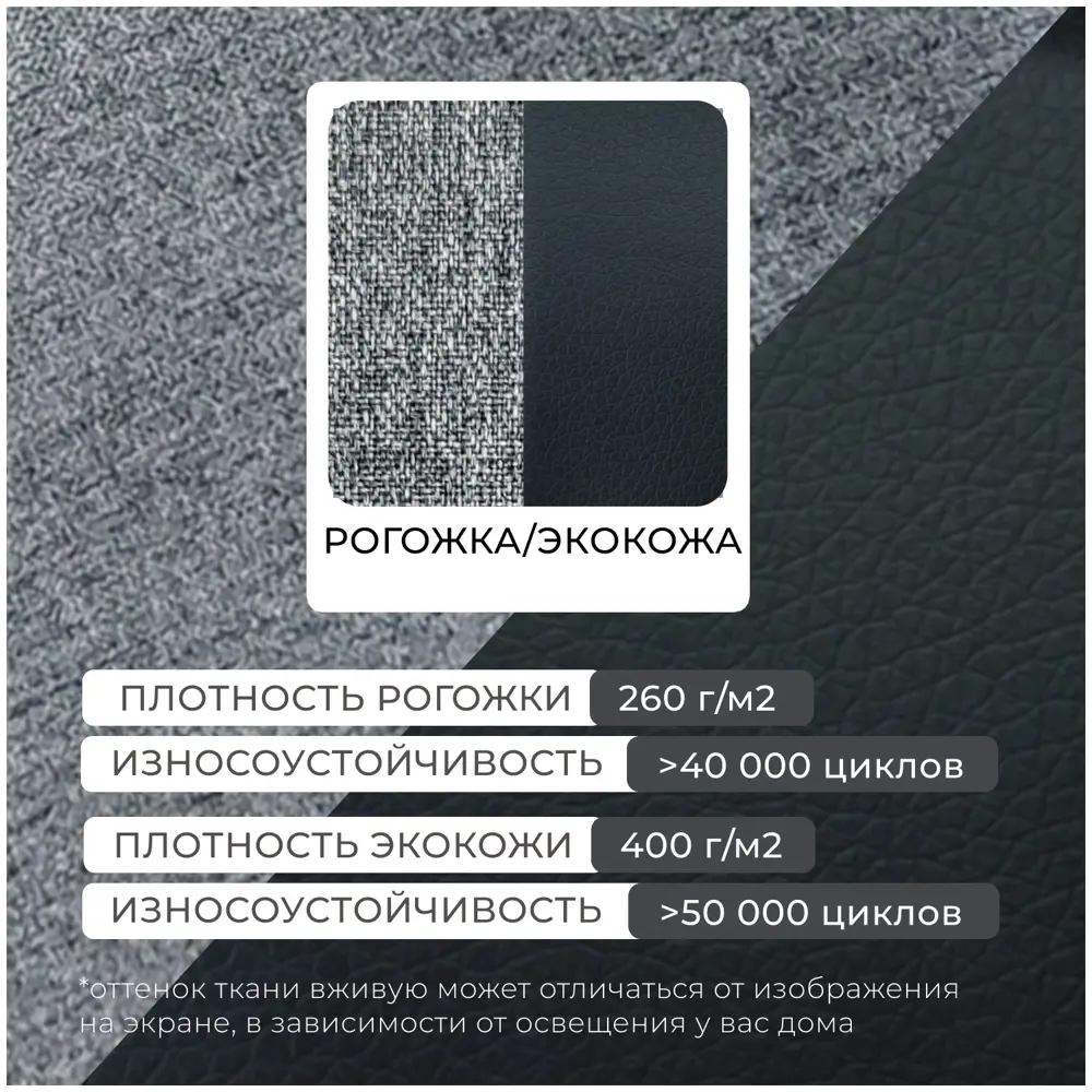Фото 8 Тахта Лига диванов Лига-094 НПБ 132528_спб 194x46x89 см рогожка цвет амур 07 серый/черный Фото 8 Тахта Лига диванов Лига-094 НПБ 132528_спб 194x46x89 см рогожка цвет амур 07 серый/черный