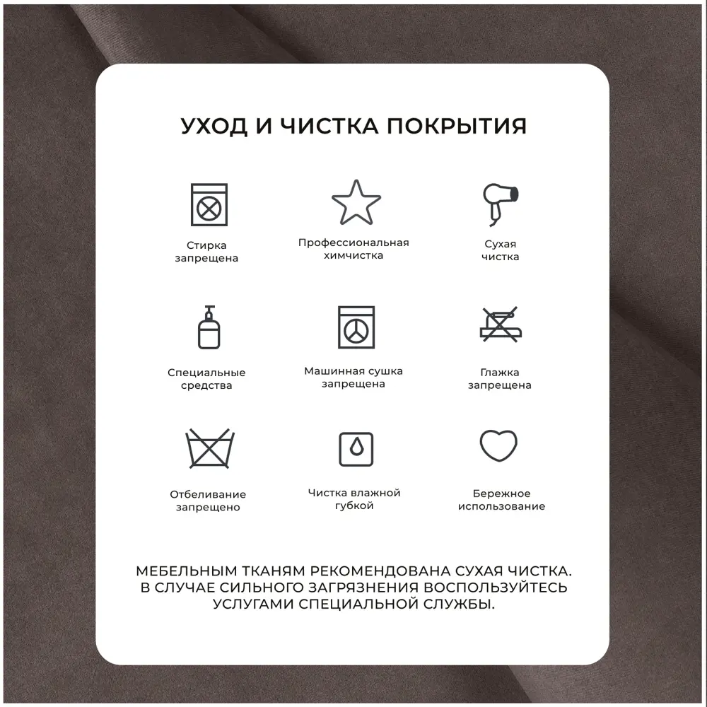 Фото 10 Диван раскладной Лига диванов Лига-095 НПБ 132535 226x85x94 см велюр цвет seven 727 коричневый Фото 10 Диван раскладной Лига диванов Лига-095 НПБ 132535 226x85x94 см велюр цвет seven 727 коричневый