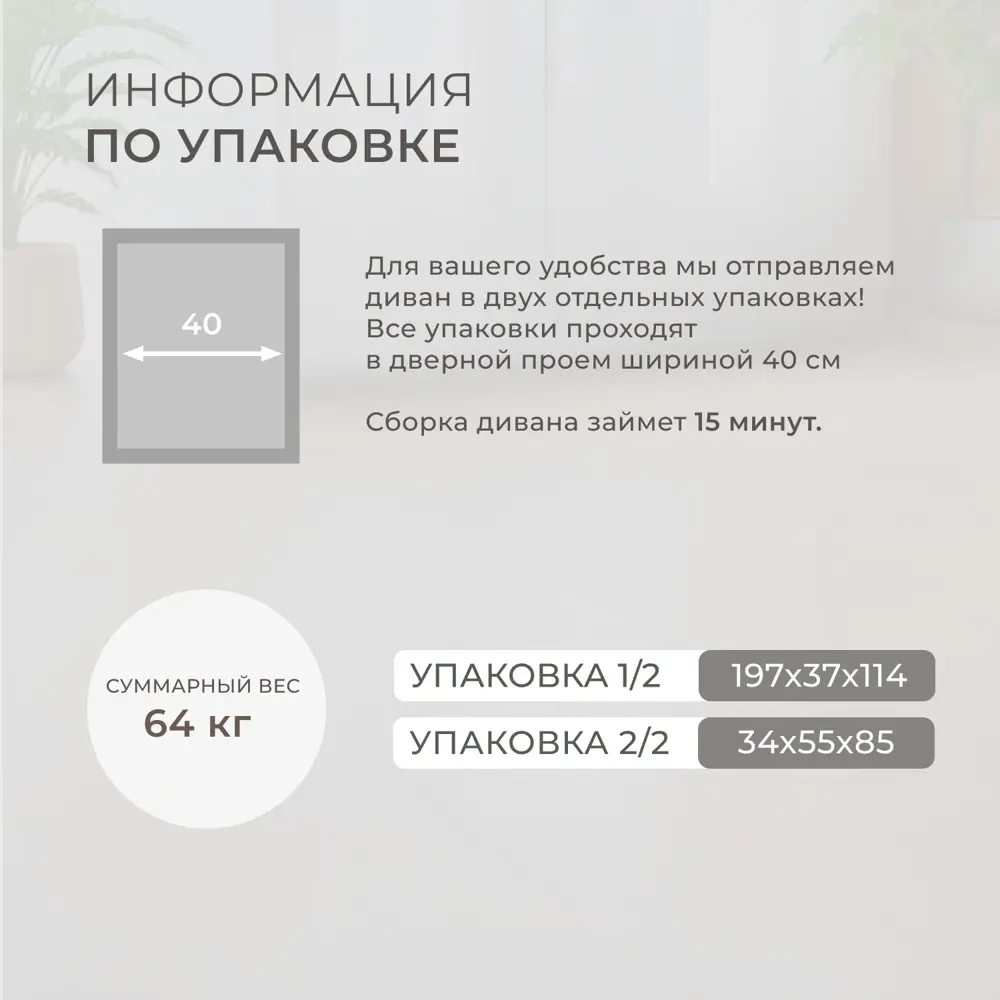 Фото 8 Диван раскладной Лига диванов Лига-095 НПБ 132536_спб 226x85x94 см велюр цвет seven 35 черный Фото 8 Диван раскладной Лига диванов Лига-095 НПБ 132536_спб 226x85x94 см велюр цвет seven 35 черный