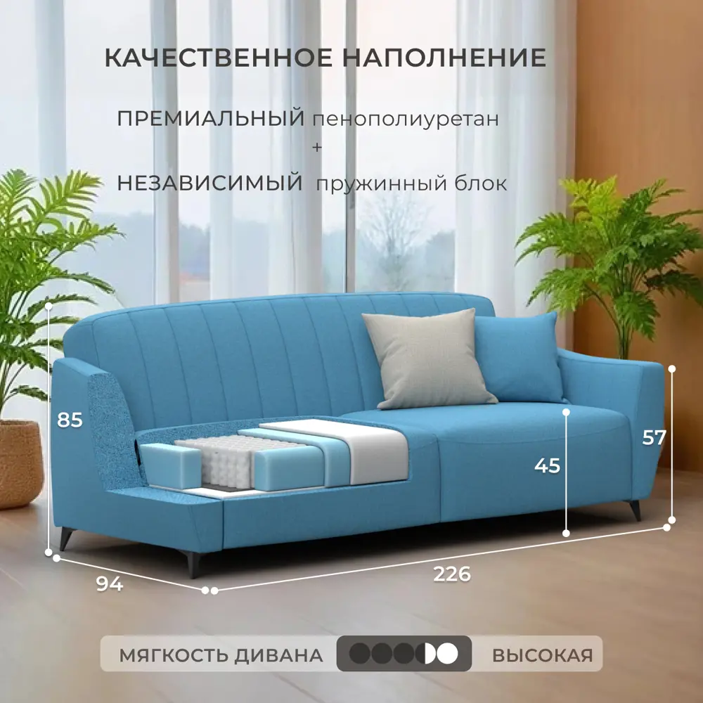 Фото 2 Диван раскладной Лига диванов Лига-095 НПБ 132565_спб 226x85x94 см рогожка цвет амур 10 голубой Фото 2 Диван раскладной Лига диванов Лига-095 НПБ 132565_спб 226x85x94 см рогожка цвет амур 10 голубой