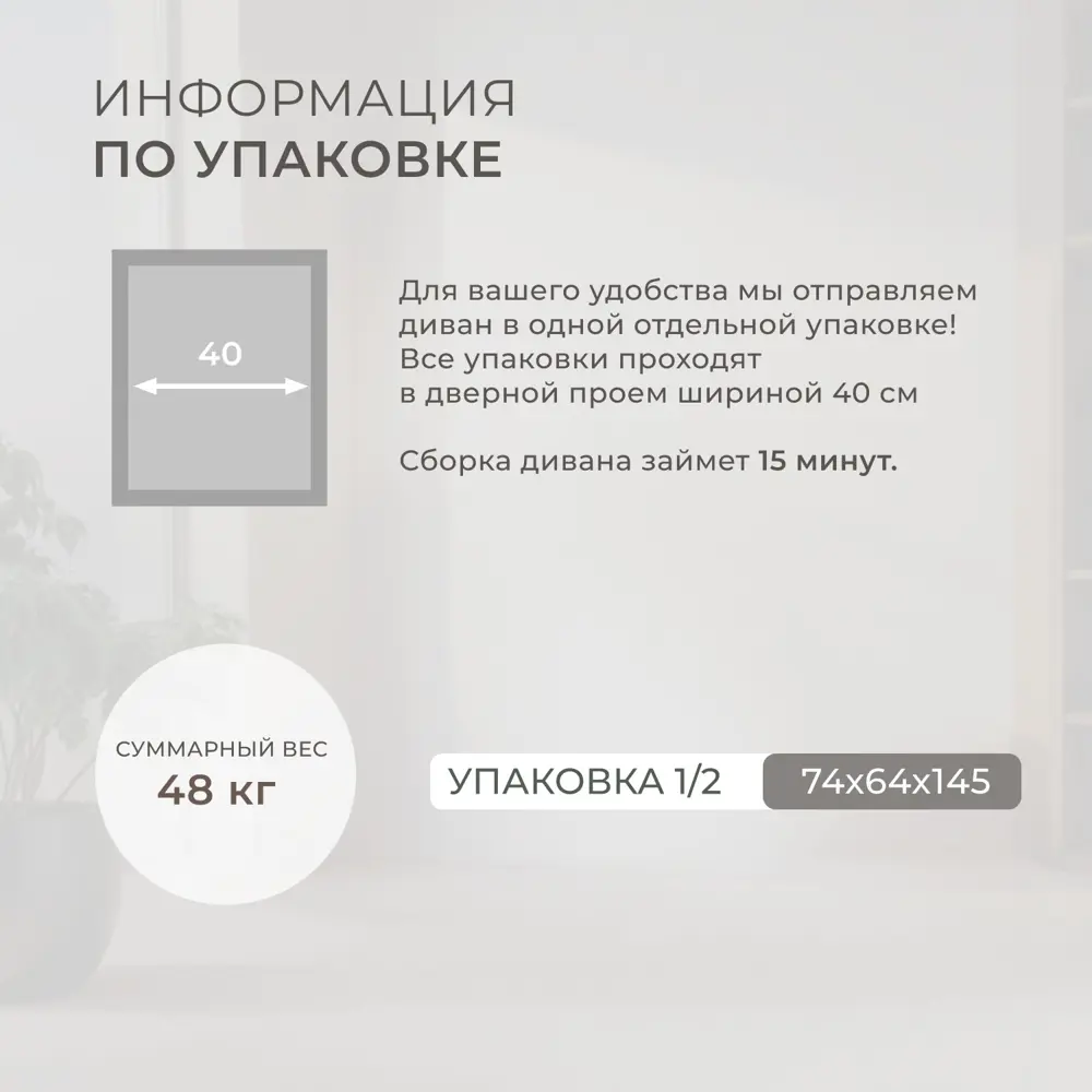 Фото 7 Кушетка Лига диванов Лига-097 132571_спб 143x81x77 см рогожка цвет амур 05 коричневый