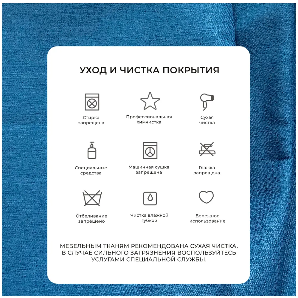 Фото 9 Кушетка Лига диванов Лига-097 132573_спб 143x81x77 см рогожка цвет амур 10 голубой