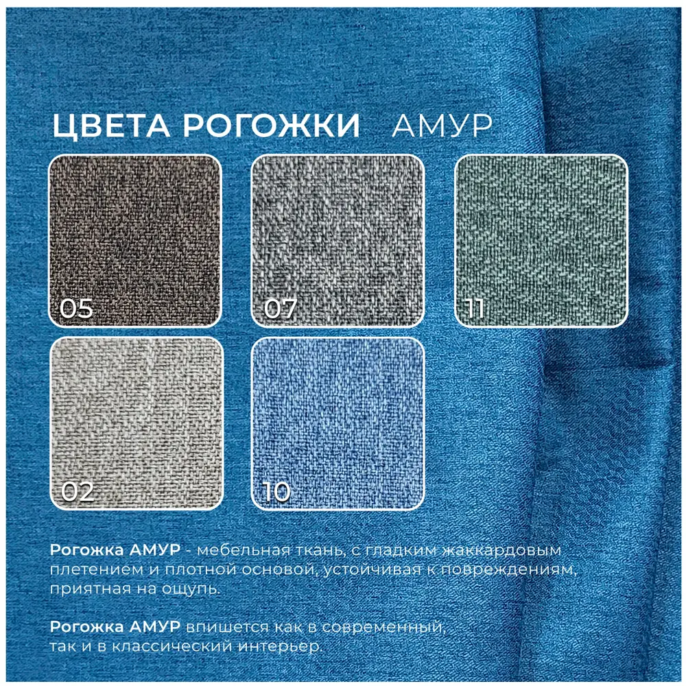 Фото 10 Кушетка Лига диванов Лига-097 132573_спб 143x81x77 см рогожка цвет амур 10 голубой