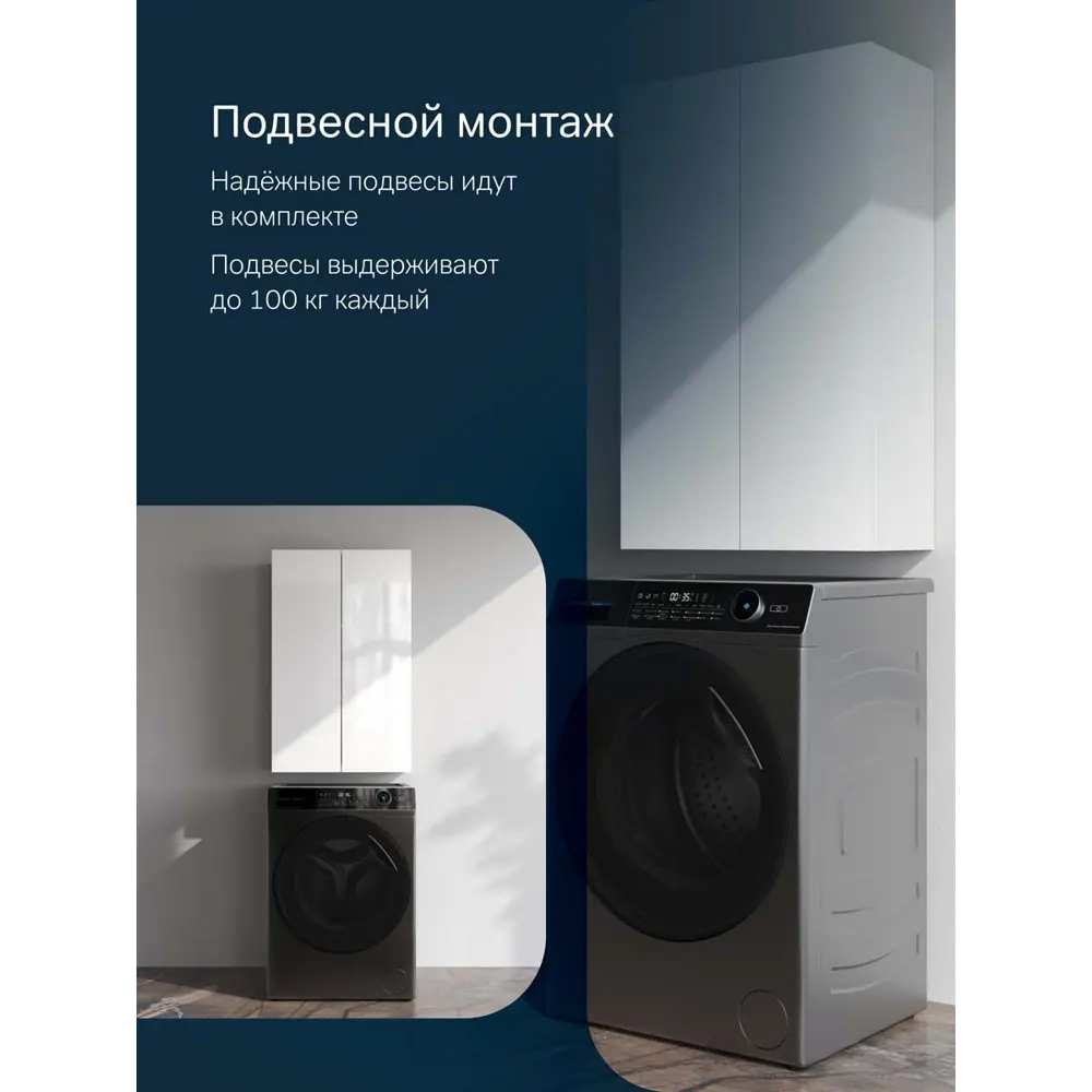 Фото 6 Шкаф навесной Am.pm X-Joy 60 см цвет белый глянец Фото 6 Шкаф навесной Am.pm X-Joy 60 см цвет белый глянец