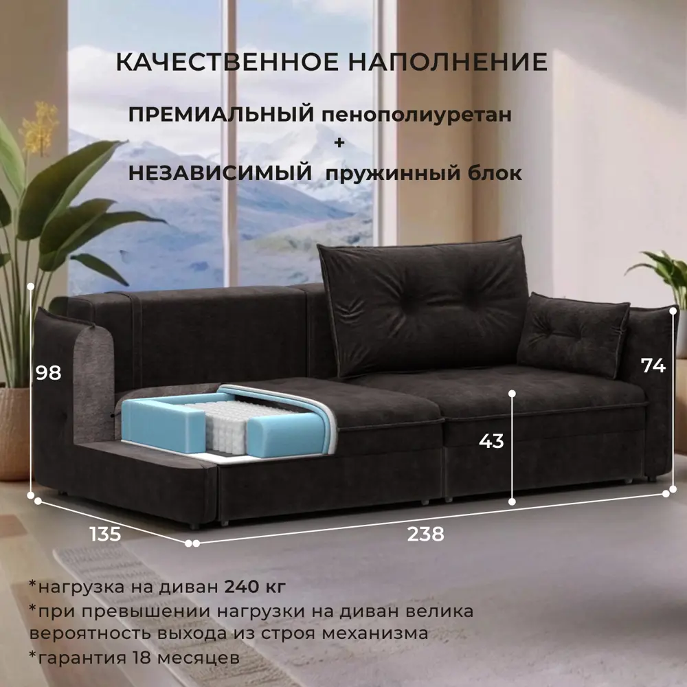 Фото 2 Диван прямой Лига-100 НПБ Лига диванов 133646 238x93x135 см велюр цвет brut 17 коричневый Фото 2 Диван прямой Лига-100 НПБ Лига диванов 133646 238x93x135 см велюр цвет brut 17 коричневый