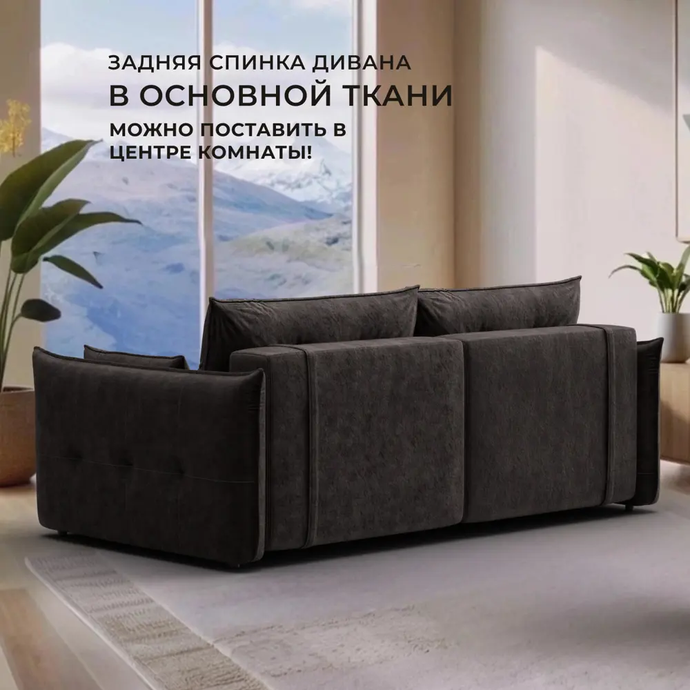 Фото 3 Диван прямой Лига-100 НПБ Лига диванов 133646 238x93x135 см велюр цвет brut 17 коричневый Фото 3 Диван прямой Лига-100 НПБ Лига диванов 133646 238x93x135 см велюр цвет brut 17 коричневый