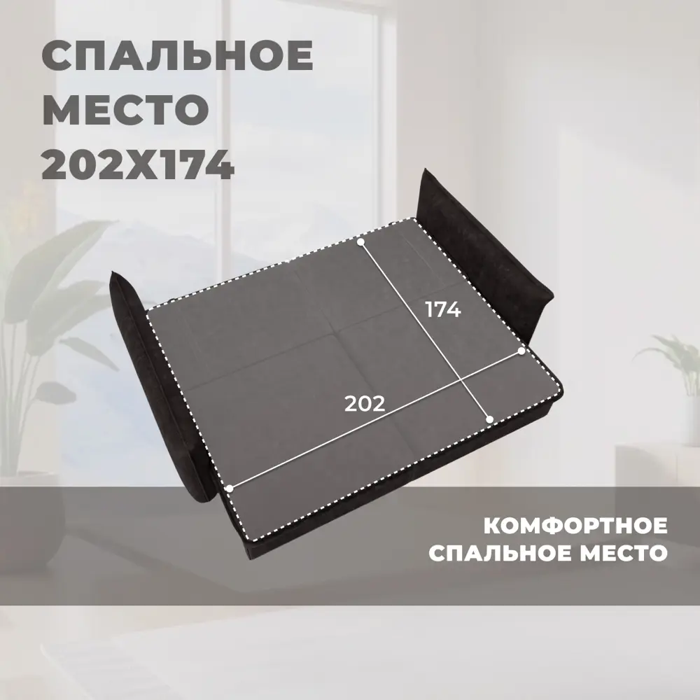 Фото 7 Диван прямой Лига-100 НПБ Лига диванов 133646 238x93x135 см велюр цвет brut 17 коричневый