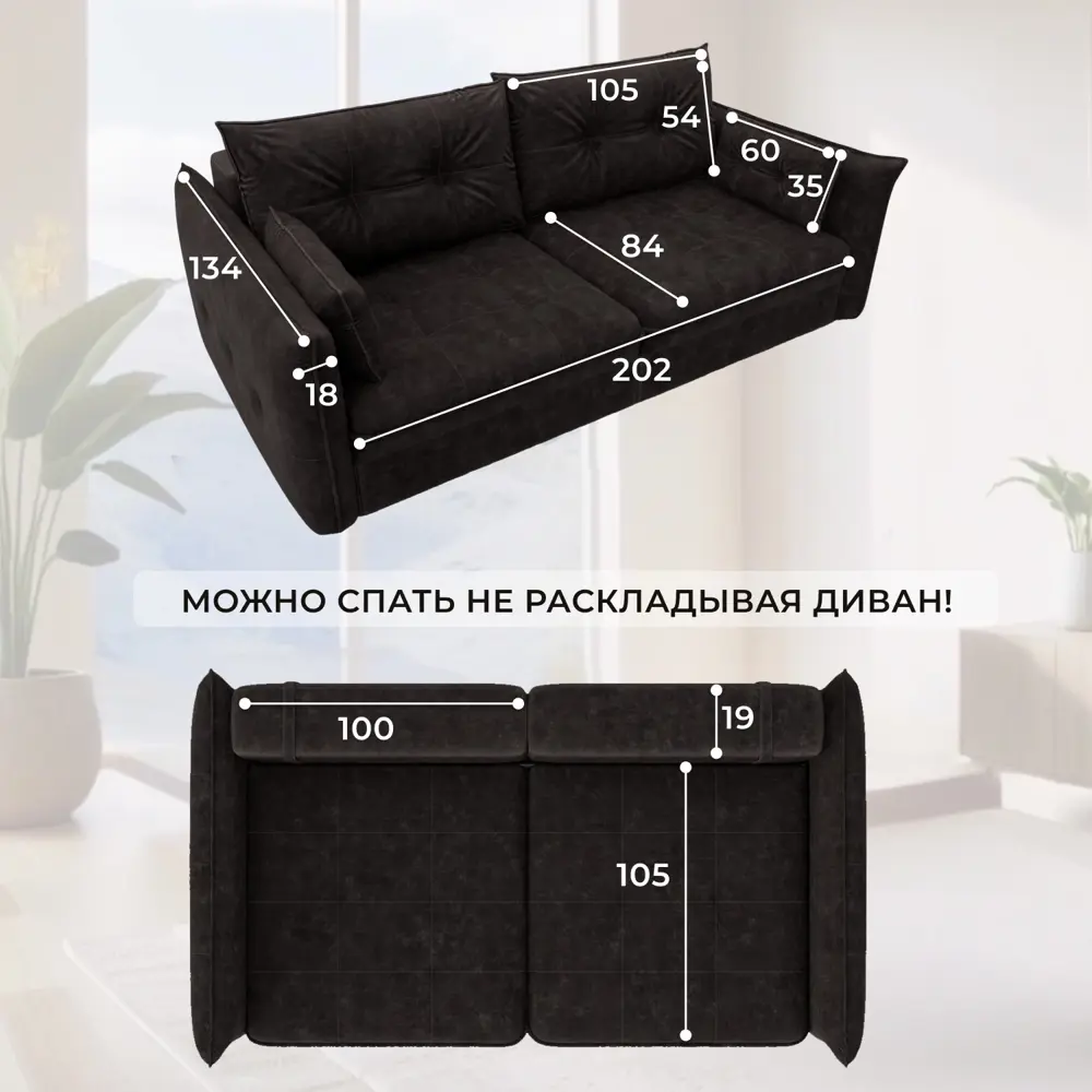 Фото 5 Диван прямой Лига-100 НПБ Лига диванов 133646 238x93x135 см велюр цвет brut 17 коричневый