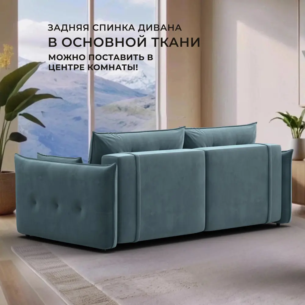Фото 3 Диван прямой Лига-100 НПБ Лига диванов 133648 238x93x135 см велюр цвет seven 113 бирюзовый Фото 3 Диван прямой Лига-100 НПБ Лига диванов 133648 238x93x135 см велюр цвет seven 113 бирюзовый
