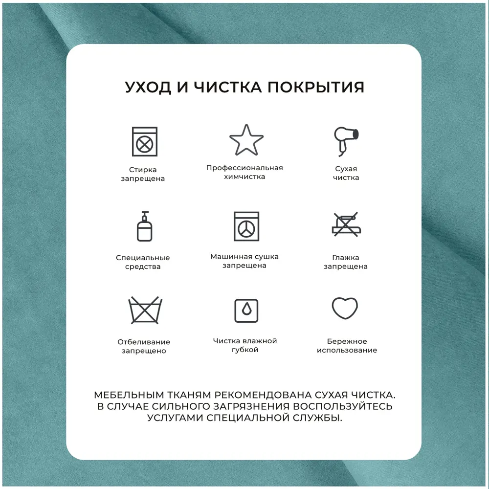 Фото 10 Диван прямой Лига-100 НПБ Лига диванов 133648 238x93x135 см велюр цвет seven 113 бирюзовый