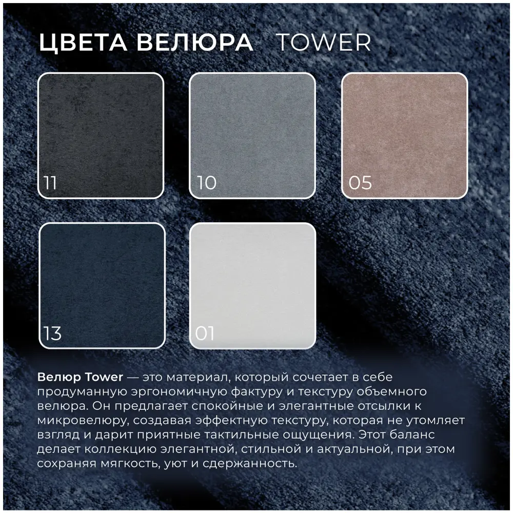 Фото 11 Диван прямой Лига-100 НПБ Лига диванов 133655 238x93x135 см велюр цвет tower 13 синий