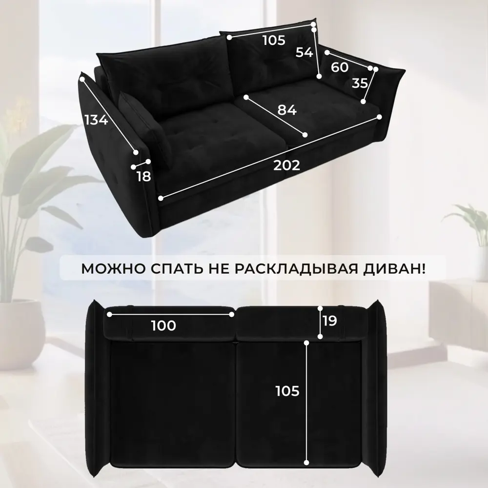 Фото 5 Диван прямой Лига-100 НПБ Лига диванов 133652_спб 238x93x135 см велюр цвет seven 35 черный Фото 5 Диван прямой Лига-100 НПБ Лига диванов 133652_спб 238x93x135 см велюр цвет seven 35 черный