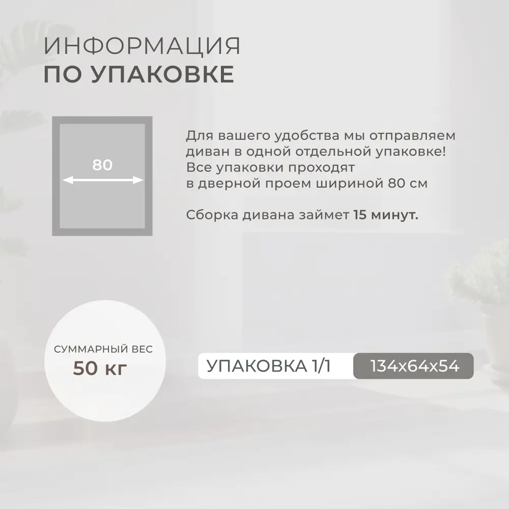 Фото 7 Кушетка Лига диванов Лига-098 132579_спб 146x89x67 см рогожка цвет амур 11 зеленый Фото 7 Кушетка Лига диванов Лига-098 132579_спб 146x89x67 см рогожка цвет амур 11 зеленый