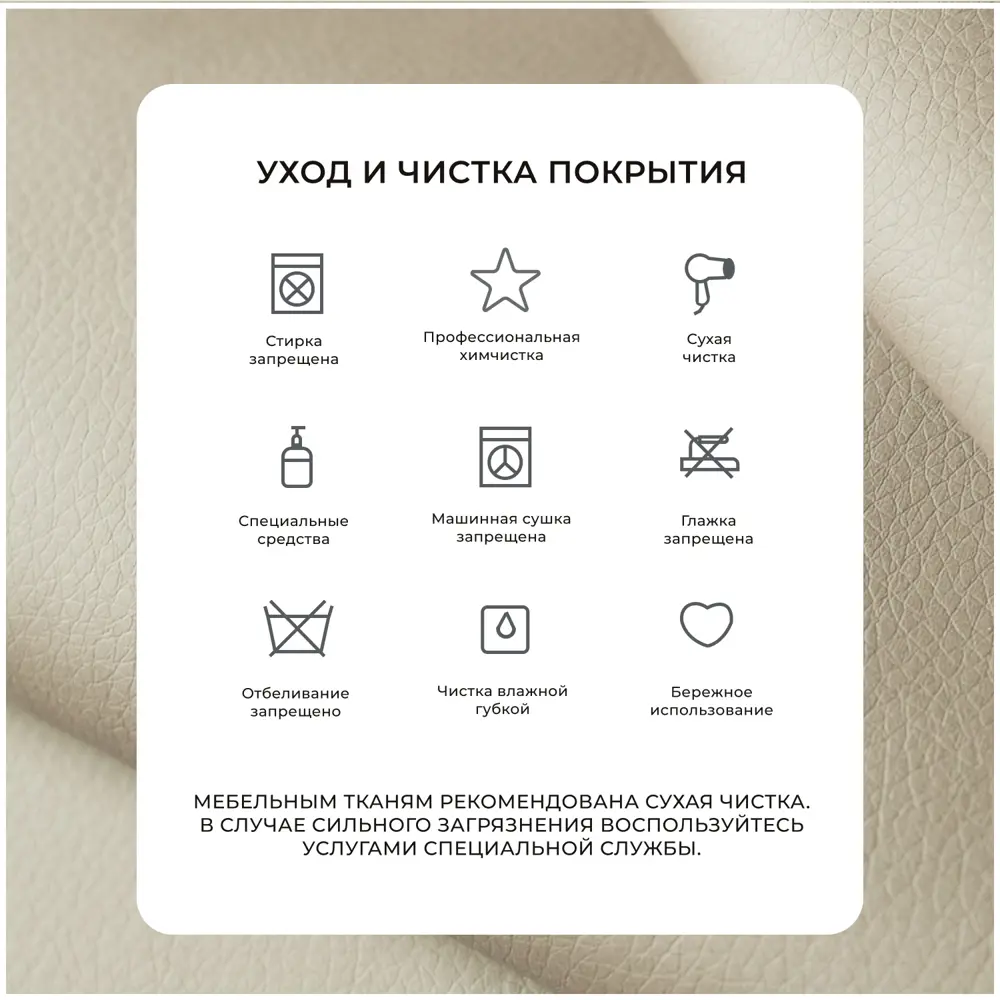 Фото 9 Кушетка Лига диванов Лига-098 132580_спб 146x89x67 см эко-кожа цвет бежевый Фото 9 Кушетка Лига диванов Лига-098 132580_спб 146x89x67 см эко-кожа цвет бежевый