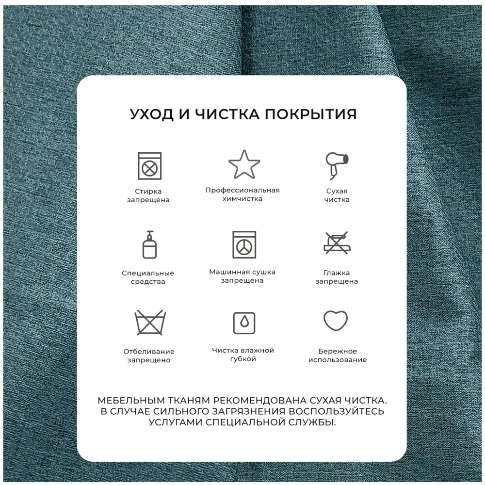 Фото 9 Кушетка Лига диванов Лига-098 132579_спб 146x89x67 см рогожка цвет амур 11 зеленый Фото 9 Кушетка Лига диванов Лига-098 132579_спб 146x89x67 см рогожка цвет амур 11 зеленый