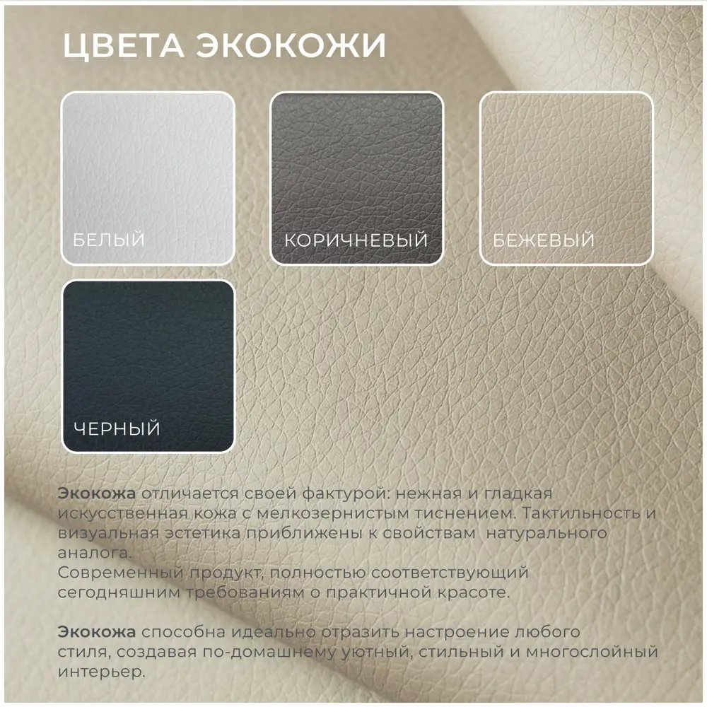 Фото 10 Кушетка Лига диванов Лига-098 132580_спб 146x89x67 см эко-кожа цвет бежевый Фото 10 Кушетка Лига диванов Лига-098 132580_спб 146x89x67 см эко-кожа цвет бежевый