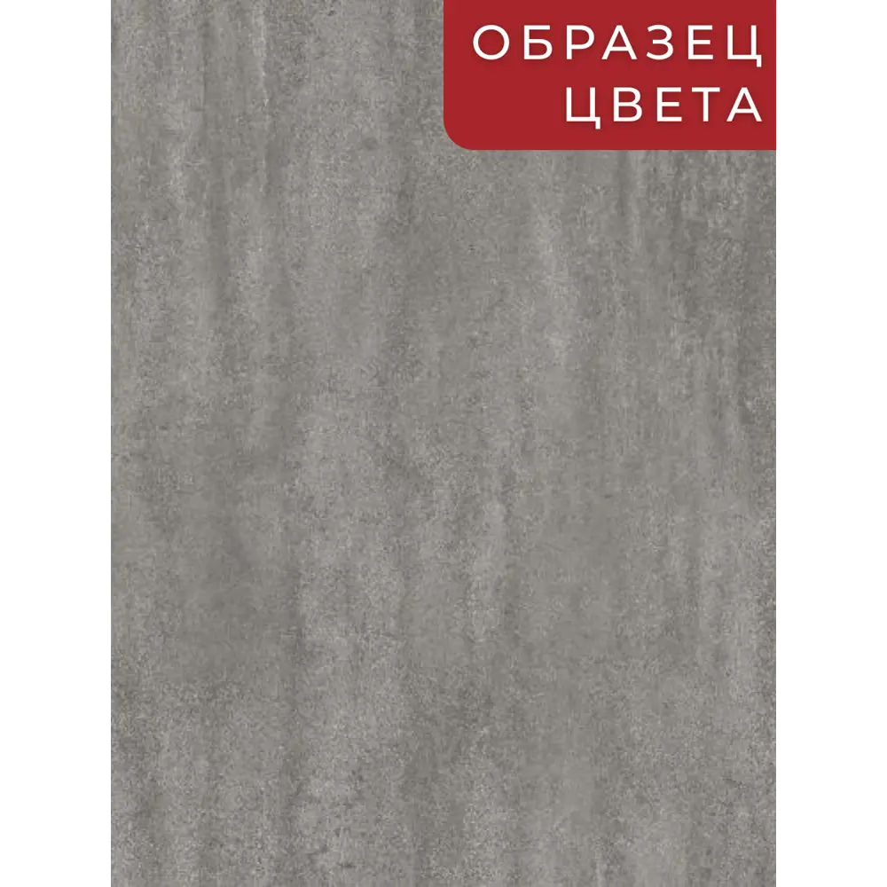 Фото 8 Мебельная панель ЛДСП 950x150x25 мм цвет бетон кромка со всех сторон Фото 8 Мебельная панель ЛДСП 950x150x25 мм цвет бетон кромка со всех сторон