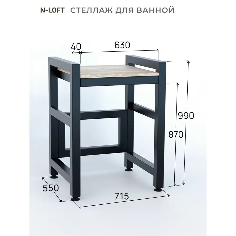 Фото 3 Стеллаж для сушильной машины в колонну N-Loft RS550 72 см Фото 3 Стеллаж для сушильной машины в колонну N-Loft RS550 72 см