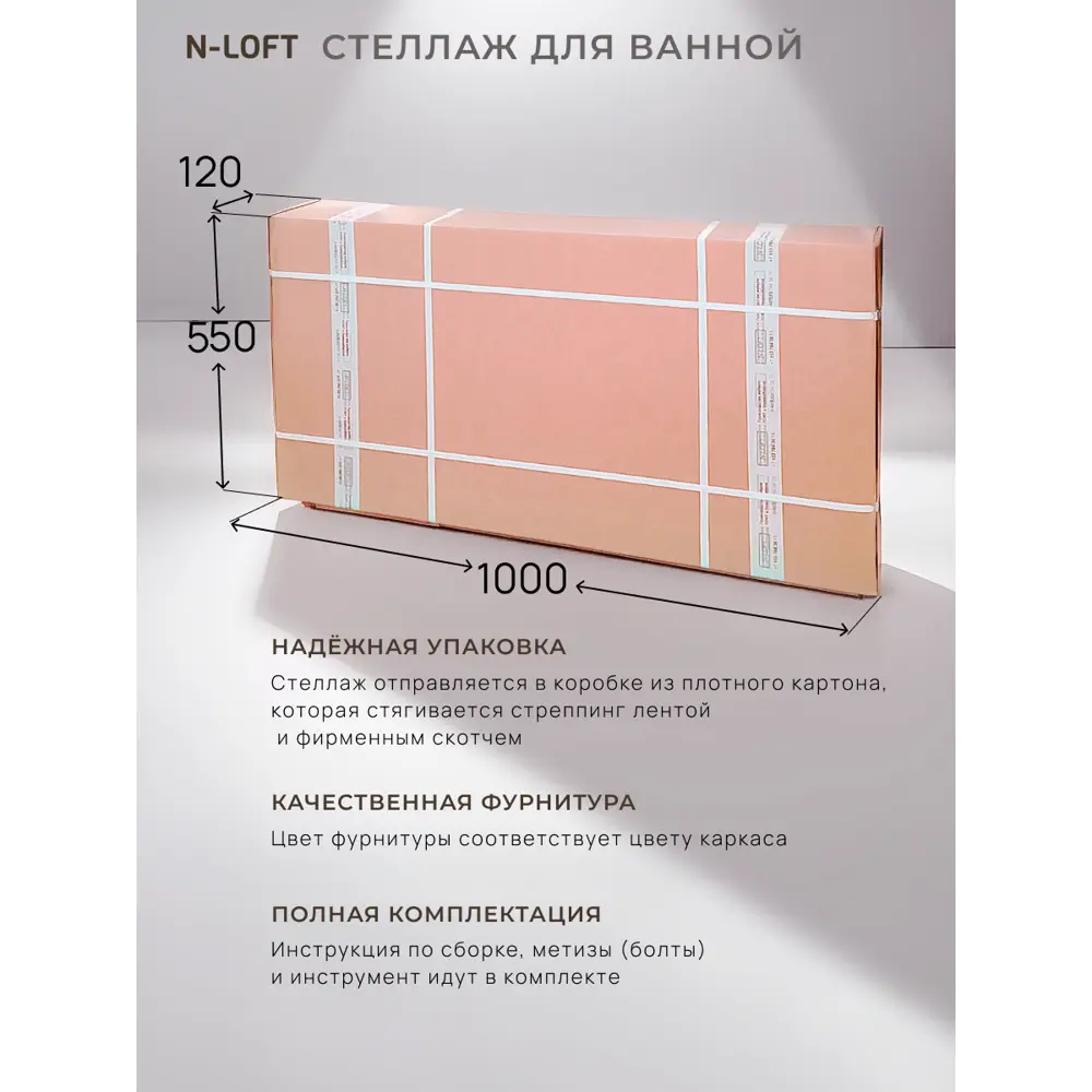 Фото 5 Стеллаж для сушильной машины в колонну N-Loft RS550 72 см Фото 5 Стеллаж для сушильной машины в колонну N-Loft RS550 72 см