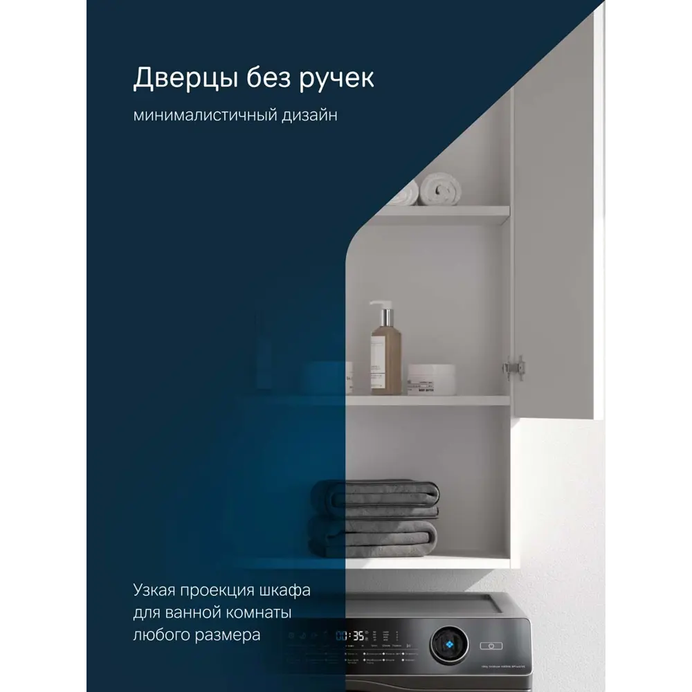 Фото 5 Шкаф навесной Am.pm X-Joy с открытой полкой 60 см цвет белый глянец Фото 5 Шкаф навесной Am.pm X-Joy с открытой полкой 60 см цвет белый глянец