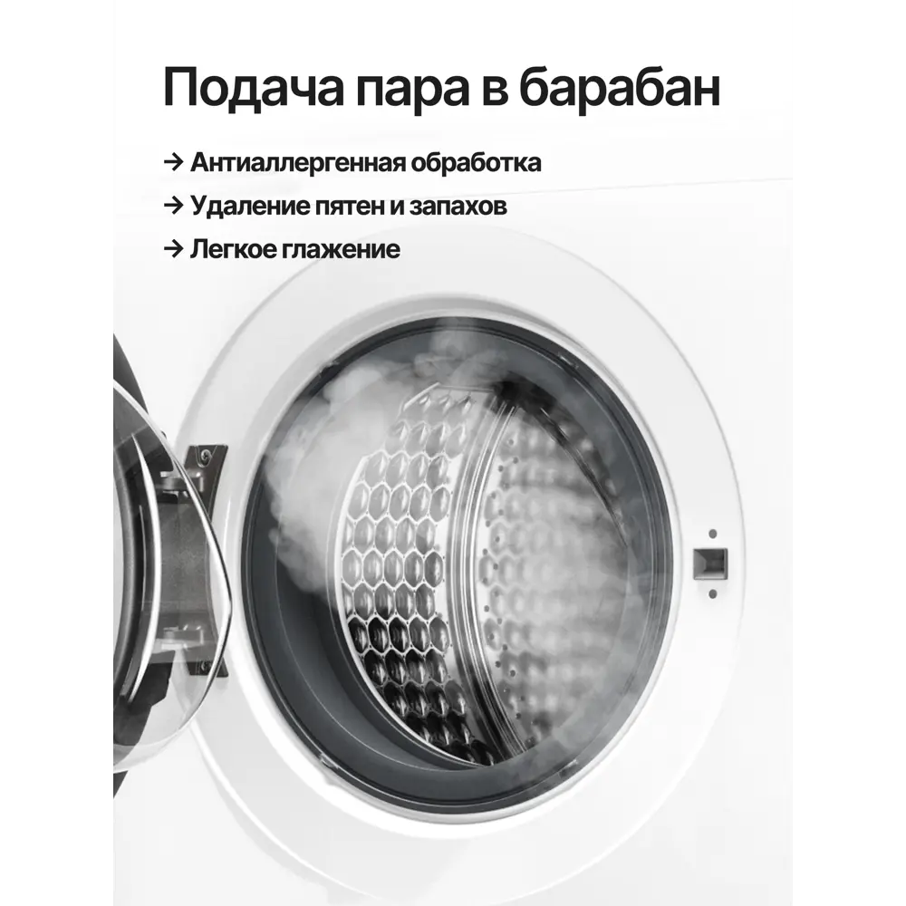 Фото 4 Стиральная машина Kuppersberg Wm 600 w 59.5x85.5x63 см 10.5 кг цвет белый Фото 4 Стиральная машина Kuppersberg Wm 600 w 59.5x85.5x63 см 10.5 кг цвет белый