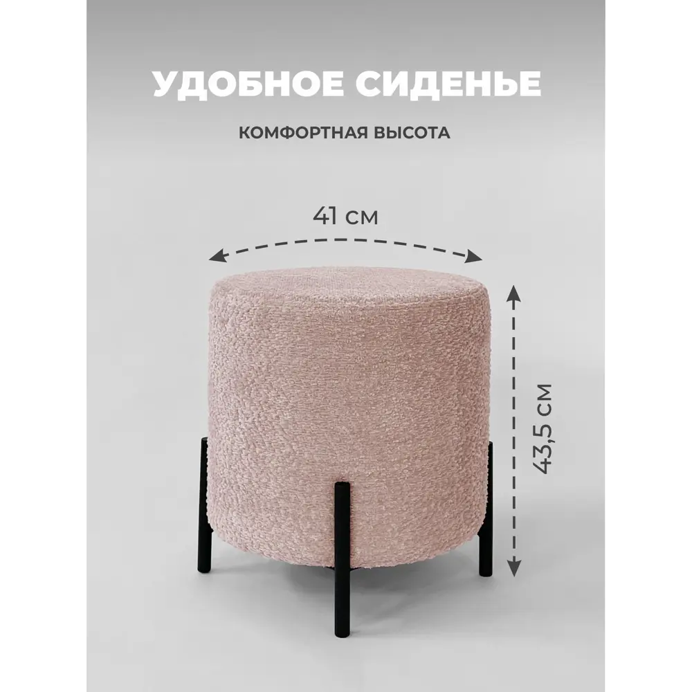 Фото 2 Пуф полиэстер Элика мебель Пуф розовый 41x43.5 см Фото 2 Пуф полиэстер Элика мебель Пуф розовый 41x43.5 см