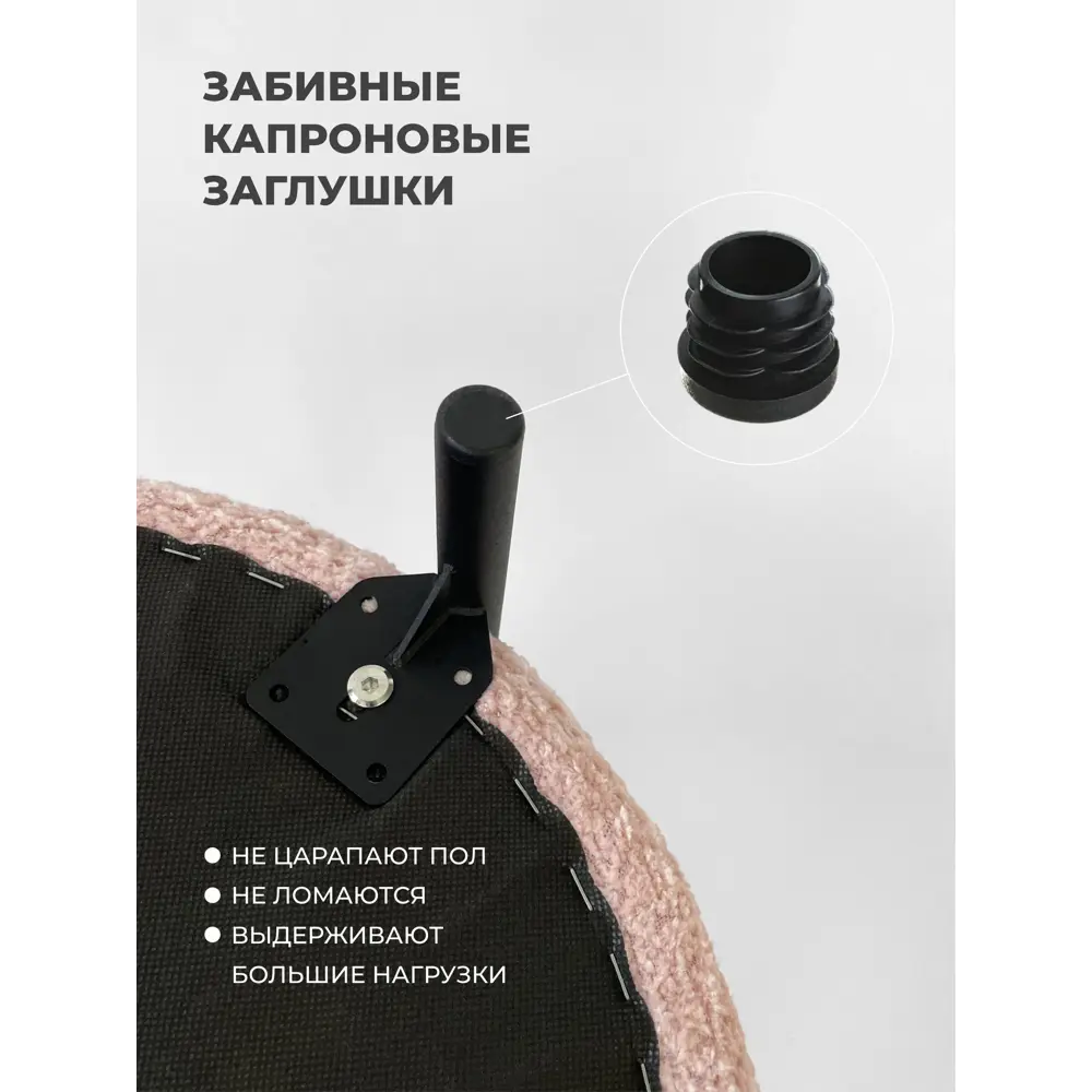 Фото 7 Пуф полиэстер Элика мебель Пуф розовый 41x43.5 см Фото 7 Пуф полиэстер Элика мебель Пуф розовый 41x43.5 см