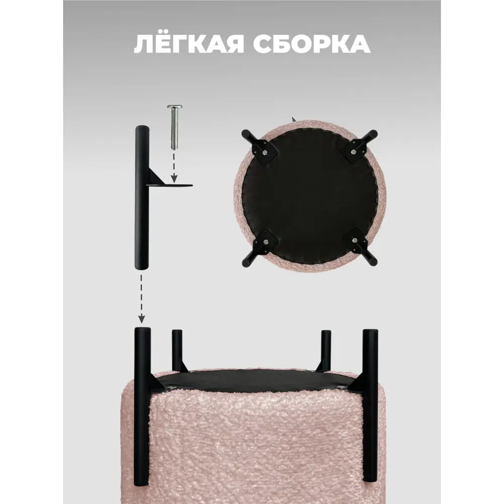 Фото 5 Пуф полиэстер Элика мебель Пуф розовый 41x43.5 см Фото 5 Пуф полиэстер Элика мебель Пуф розовый 41x43.5 см