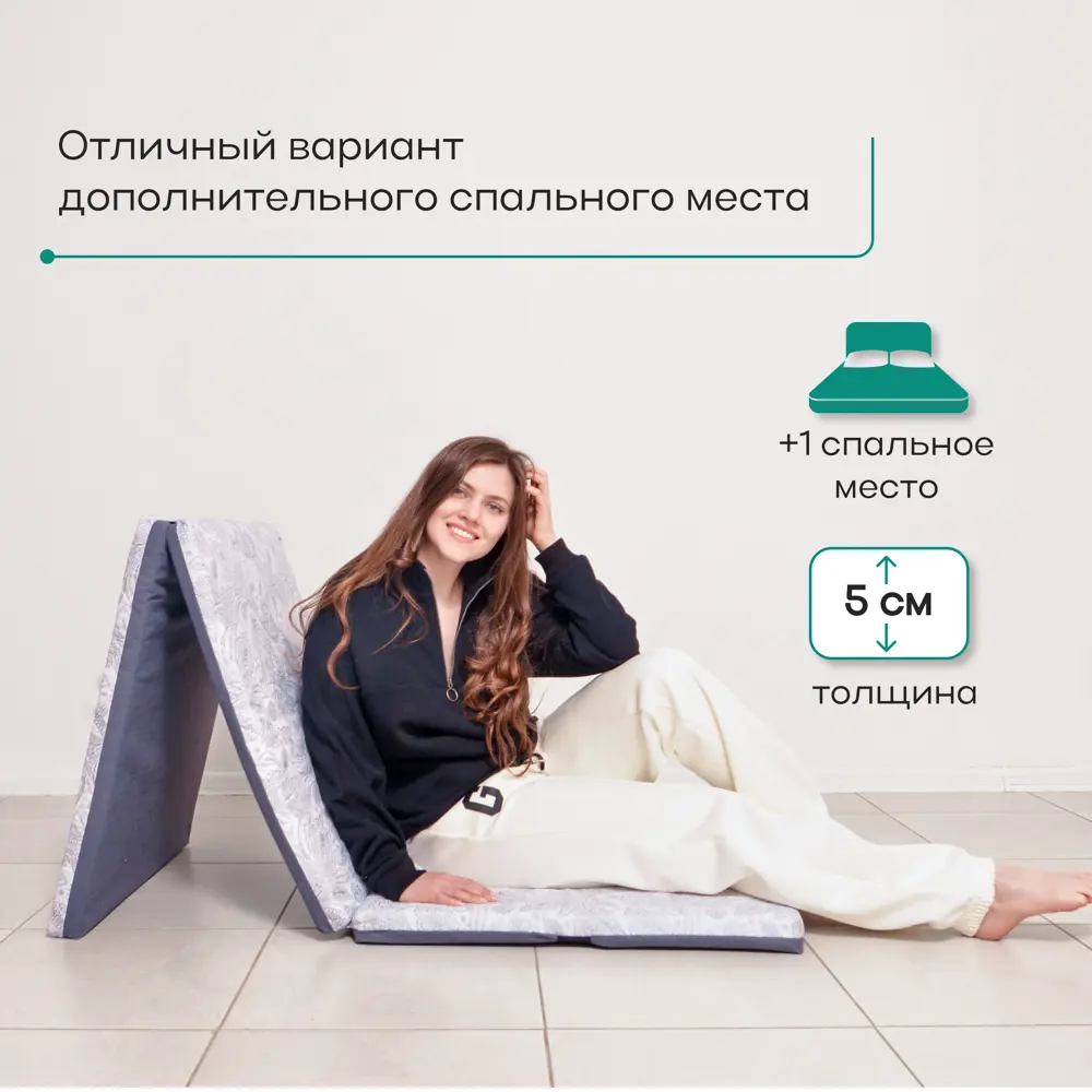 Фото 4 Матрас Dreams Roll r 70x200x5 см беспружинный 1-спальный Фото 4 Матрас Dreams Roll r 70x200x5 см беспружинный 1-спальный