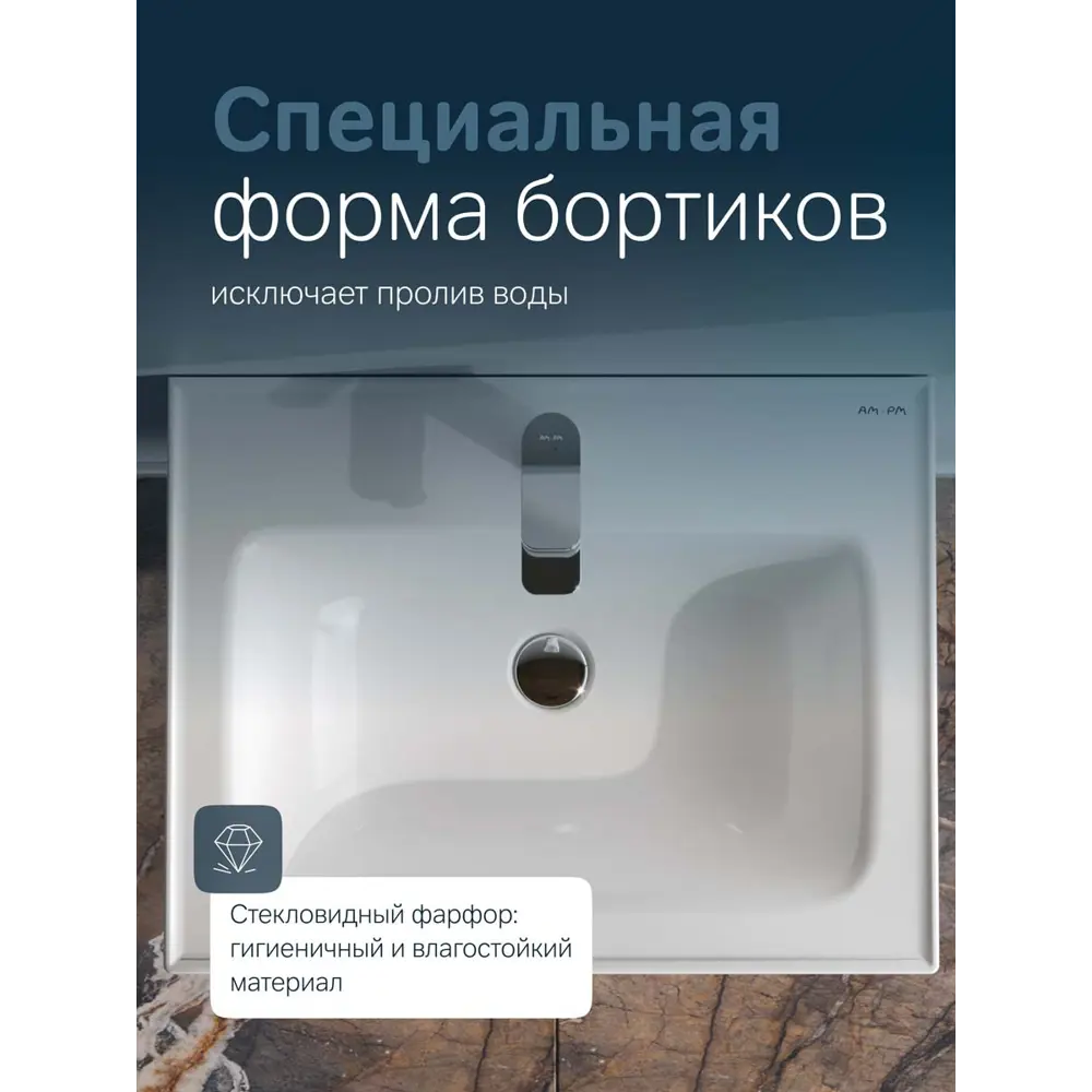 Фото 2 Раковина Am.pm X-Joy M85AWCC0602WG64 59см цвет белый Фото 2 Раковина Am.pm X-Joy M85AWCC0602WG64 59см цвет белый