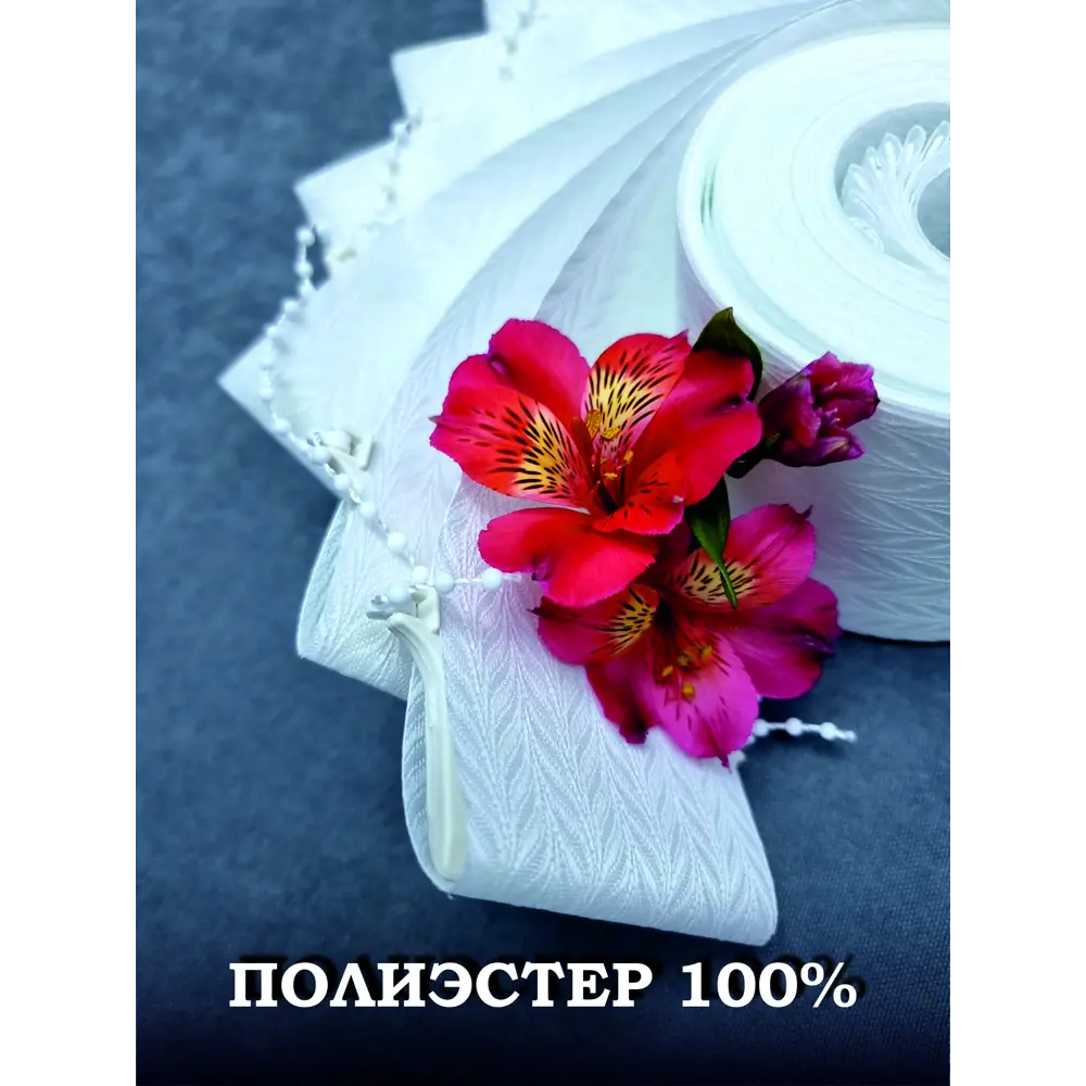 Фото 3 Ламели для вертикальных жалюзи Бинар цвет белый Акация 250 см x 5 шт