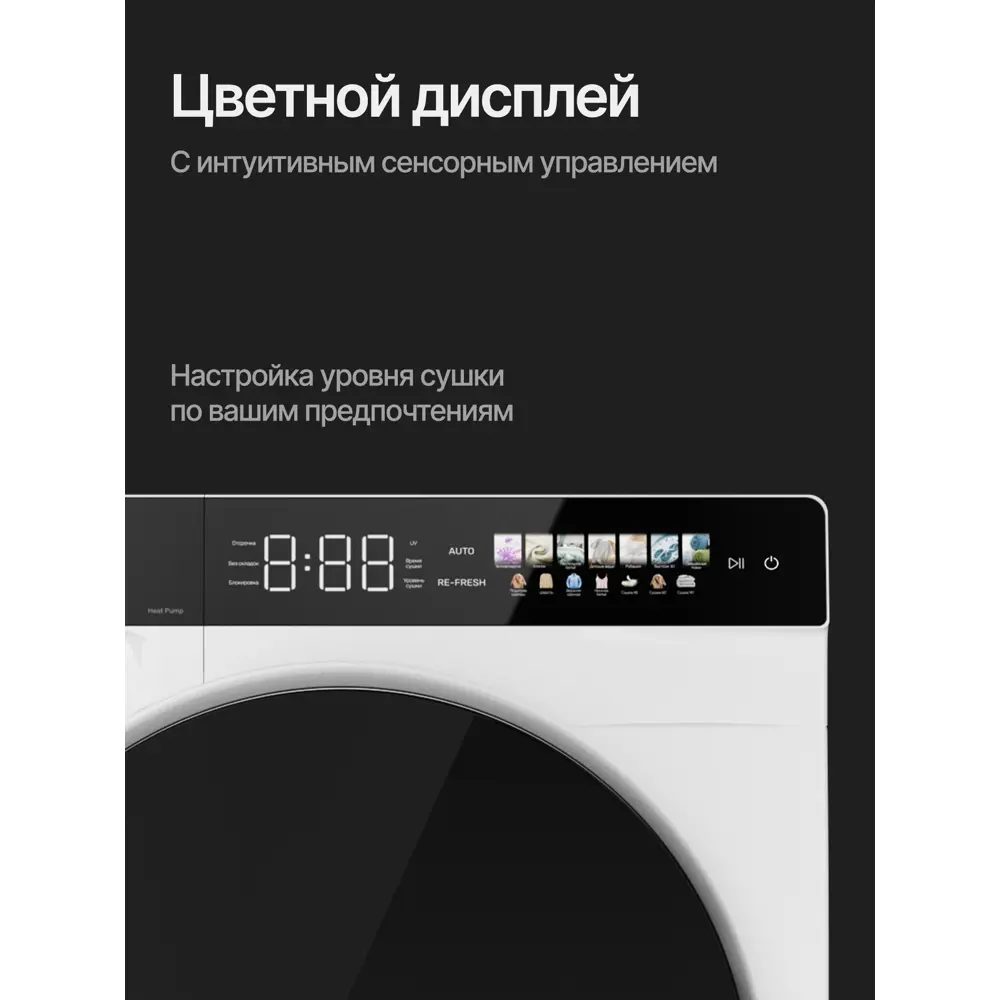 Фото 3 Сушильная машина Kuppersberg DM 590 W 60x85x62 см 10 кг цвет белый Фото 3 Сушильная машина Kuppersberg DM 590 W 60x85x62 см 10 кг цвет белый