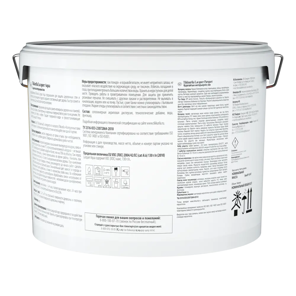 Фото 2 Лак интерьерный Tikkurila Lacquer Aqua База EP бесцветный полуглянцевый 9 л Фото 2 Лак интерьерный Tikkurila Lacquer Aqua База EP бесцветный полуглянцевый 9 л