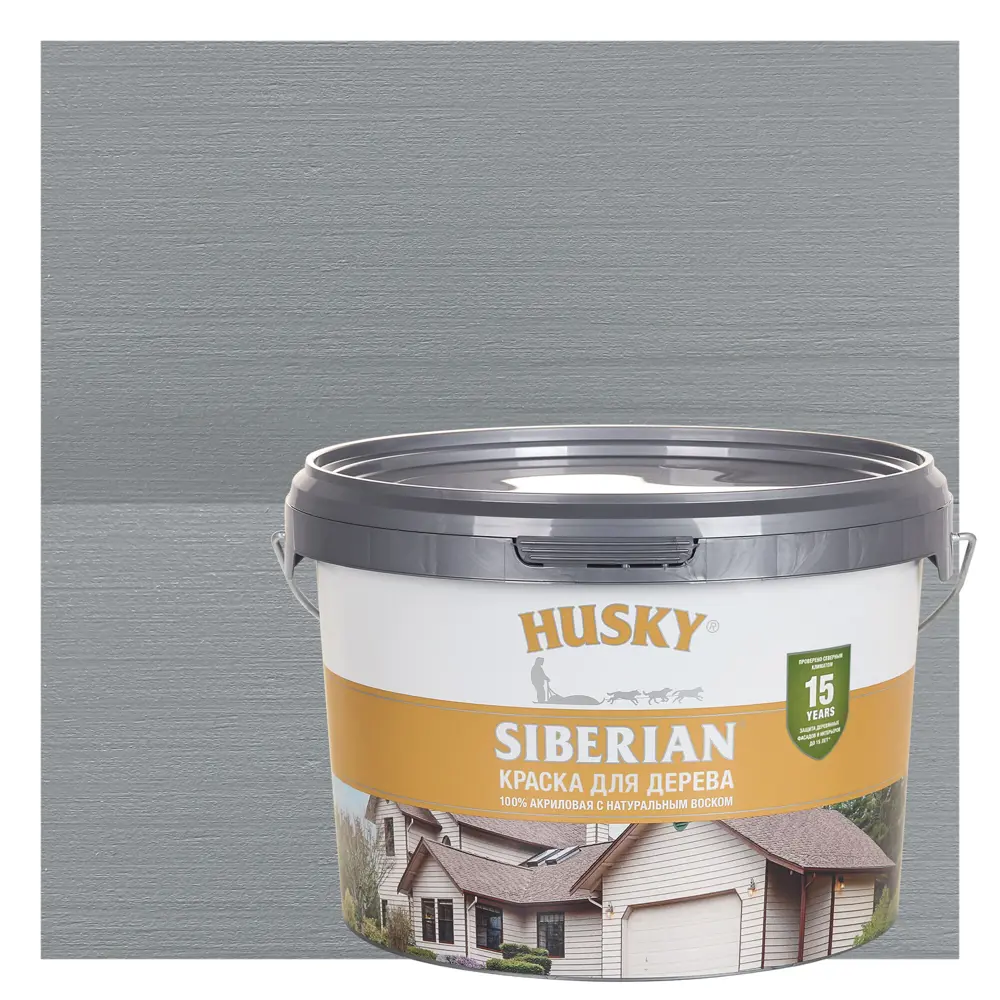 Фото 3 Краска акриловая для дерева Husky Siberian 31928 цвет серый полуматовый 2.7 л Фото 3 Краска акриловая для дерева Husky Siberian 31928 цвет серый полуматовый 2.7 л