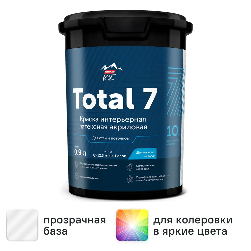 Фото Краска для стен и потолков Parade Total 7 моющаяся шелковисто-матовая прозрачная база С 0.9 л Фото Краска для стен и потолков Parade Total 7 моющаяся шелковисто-матовая прозрачная база С 0.9 л