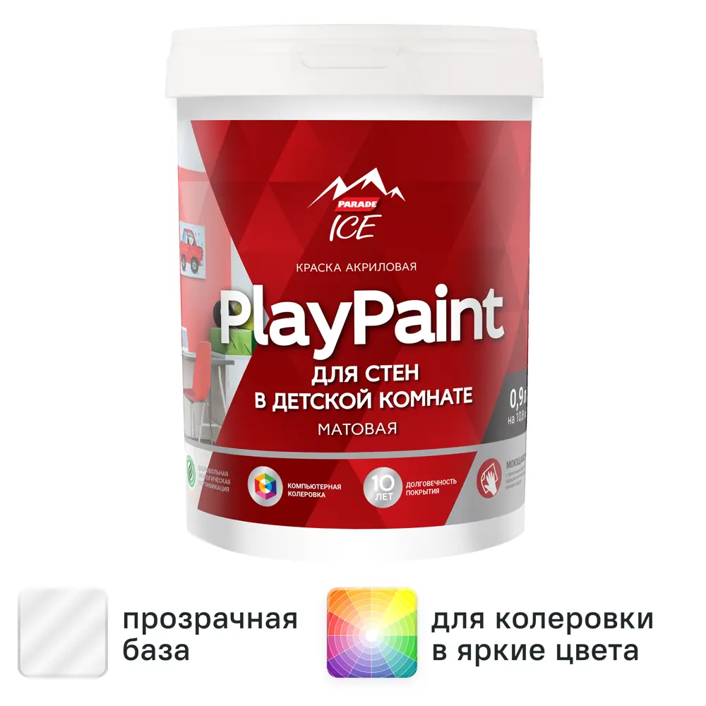 Фото Краска для стен и потолков Parade Diy PlayPaint матовая прозрачная база C 0.9 л Фото Краска для стен и потолков Parade Diy PlayPaint матовая прозрачная база C 0.9 л