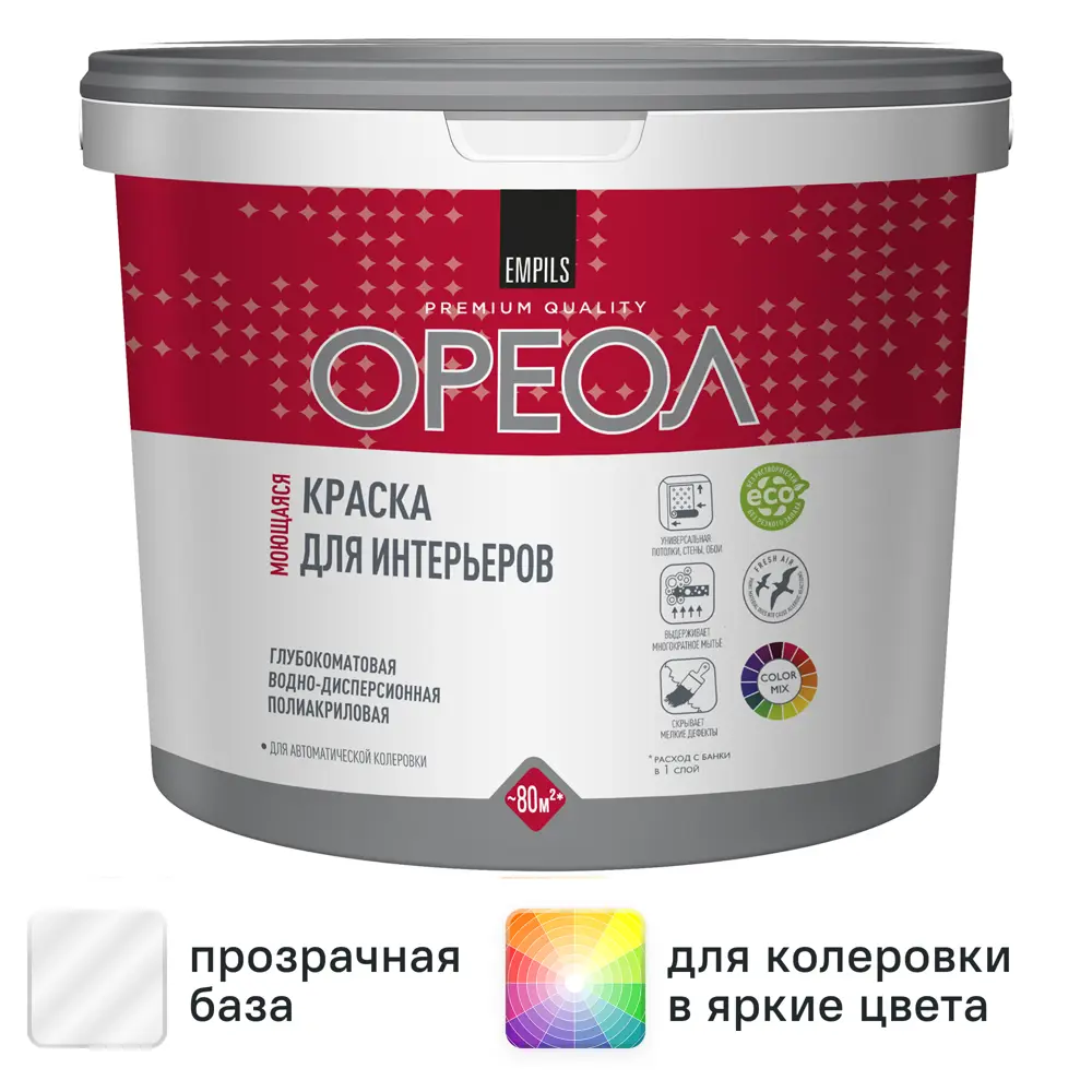 Фото Краска для стен и потолков Ореол моющаяся глубокоматовая прозрачная база С 9 л Фото Краска для стен и потолков Ореол моющаяся глубокоматовая прозрачная база С 9 л