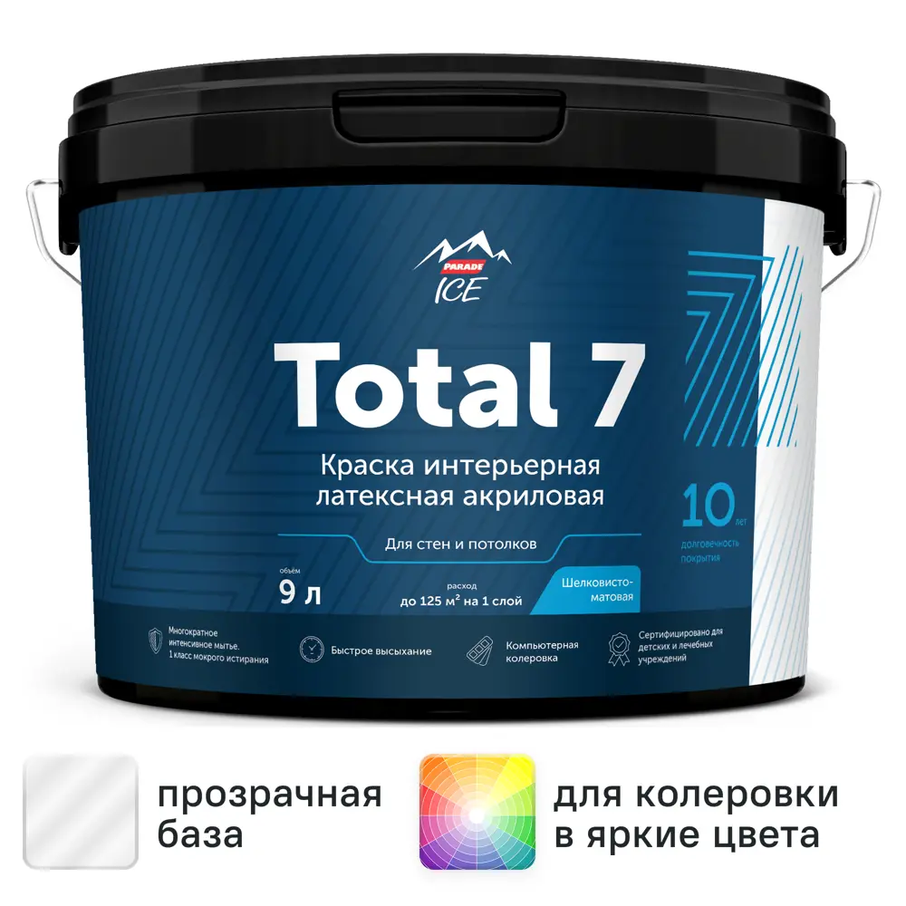 Фото Краска для стен и потолков Parade Total 7 моющаяся шелковисто-матовая прозрачная база С 9 л Фото Краска для стен и потолков Parade Total 7 моющаяся шелковисто-матовая прозрачная база С 9 л