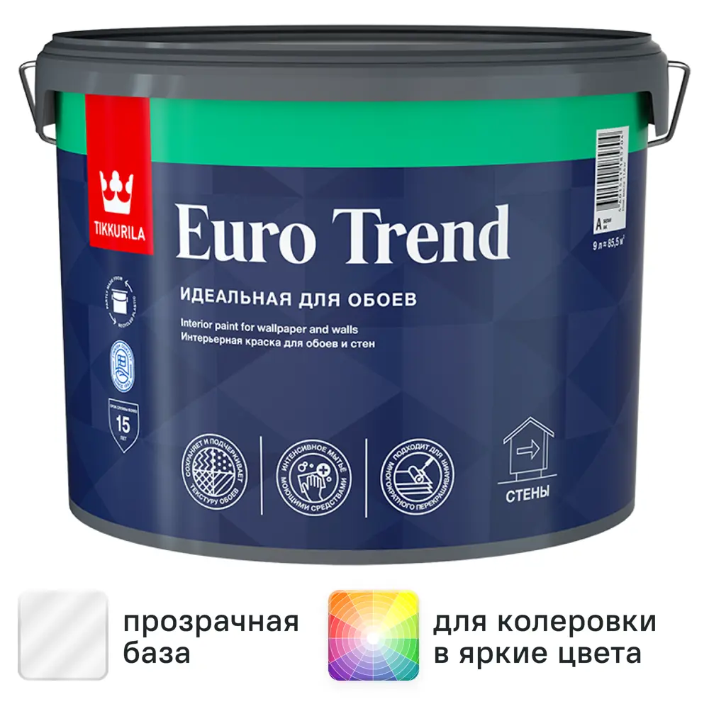 Фото Краска для стен и обоев Tikkurila Euro Trend моющаяся матовая прозрачная база C 9 л Фото Краска для стен и обоев Tikkurila Euro Trend моющаяся матовая прозрачная база C 9 л