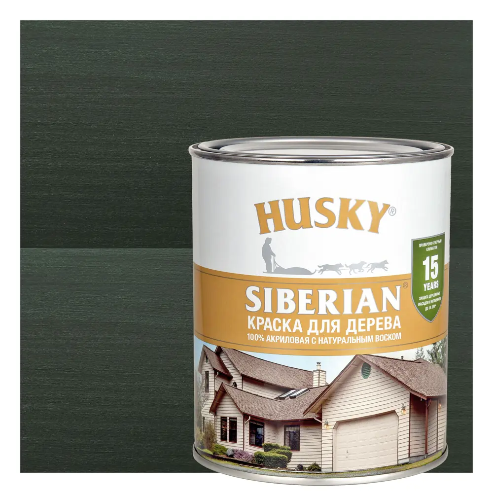 Фото 3 Краска акриловая для дерева Husky Siberian 31944 цвет темно-зелёный полуматовый 0.9 л Фото 3 Краска акриловая для дерева Husky Siberian 31944 цвет темно-зелёный полуматовый 0.9 л