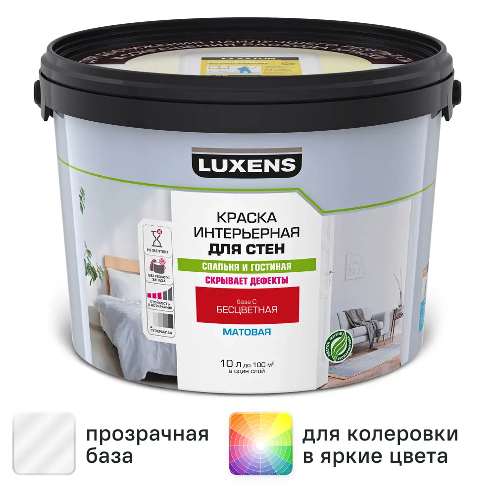 Фото Краска для стен Luxens матовая прозрачная база С 10 л Фото Краска для стен Luxens матовая прозрачная база С 10 л