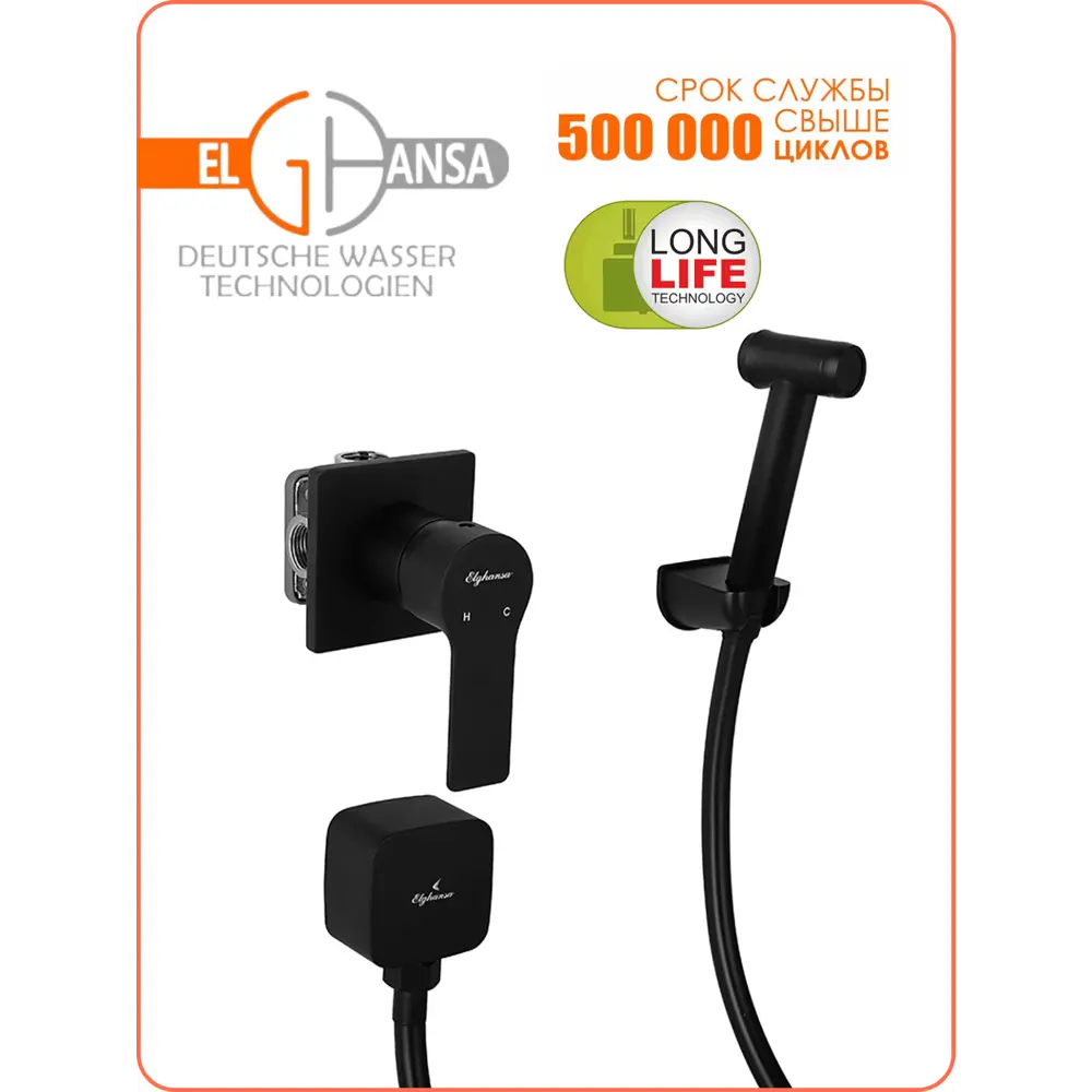 Фото Смеситель для биде Elghansa 34Q0743-Black (Set-824) с гигиеническим душем встраиваемый цвет черный Фото Смеситель для биде Elghansa 34Q0743-Black (Set-824) с гигиеническим душем встраиваемый цвет черный